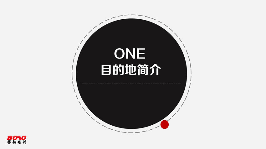 高山草甸龙头岭
