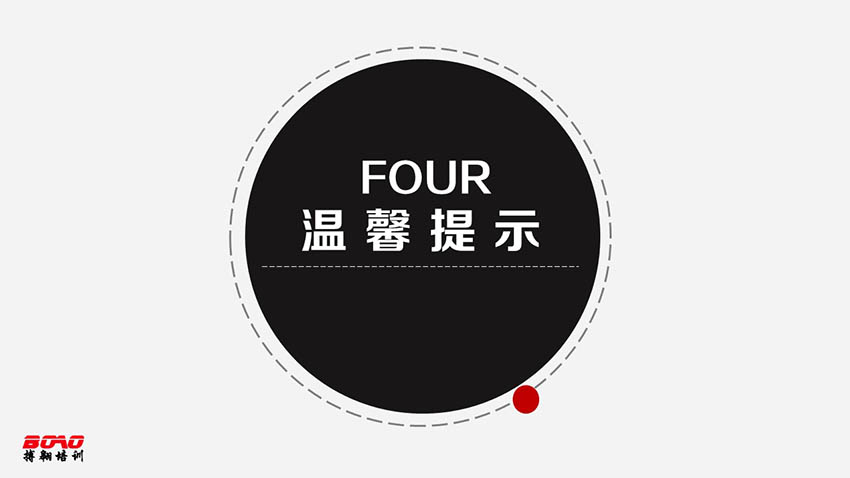 高山草甸龙头岭
