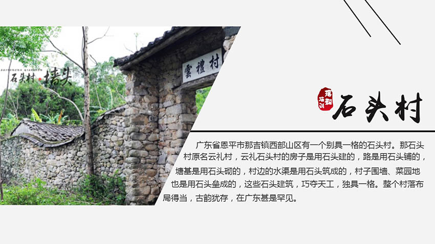 高山草甸龙头岭