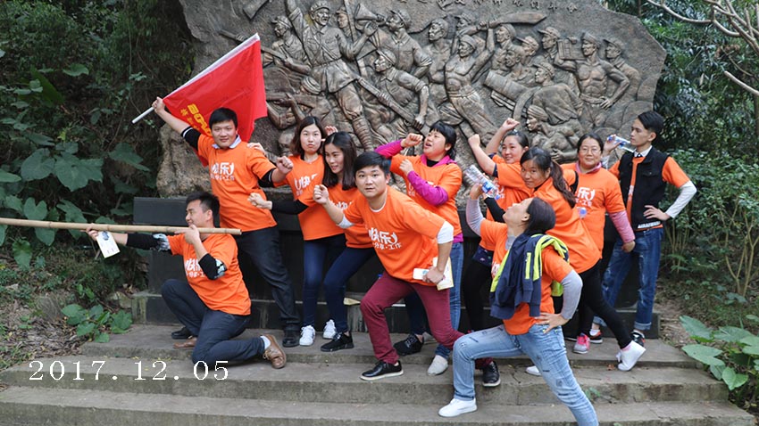 佛开高速团队“古镇传说”主题团建