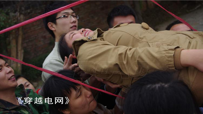 执行力提升拓展课程
