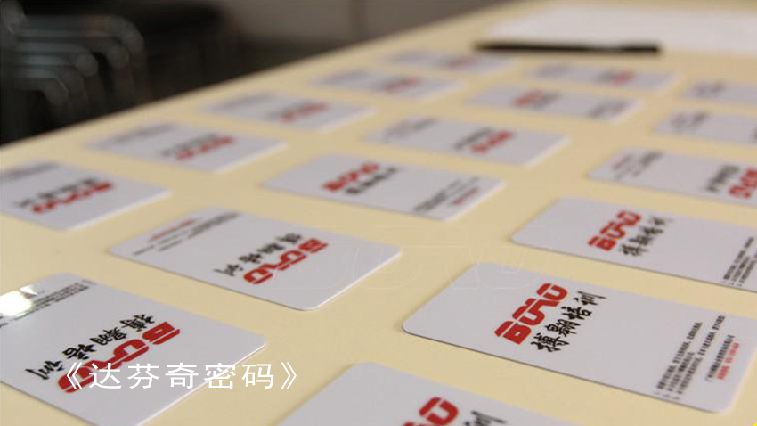 执行力提升拓展课程