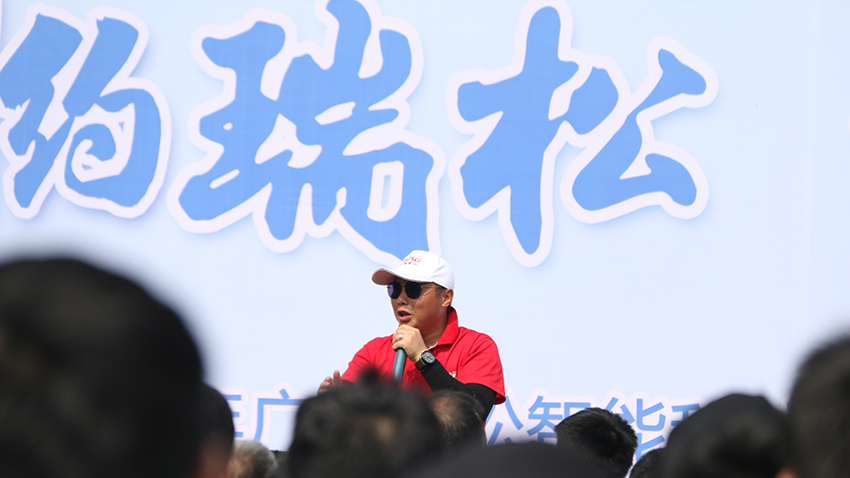 瑞松科技集团增江画廊主题徒步运动