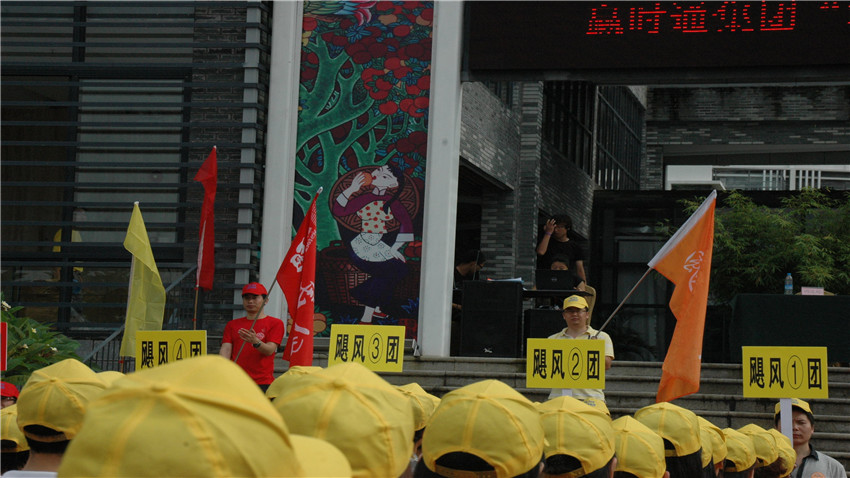  深圳赢时通汽车趣味运动会-20130715