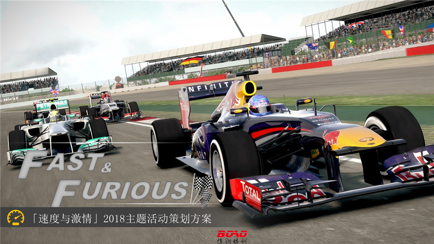 F1赛车