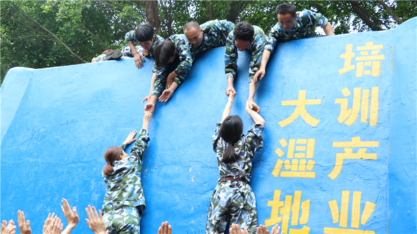 兴世机械佛山南海大湿地拓展训练基地魔鬼训练