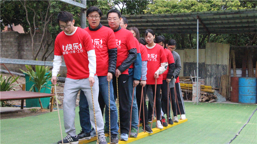 珠江移动广州五龙山庄拓展训练基地“攻防箭”主题拓展活动