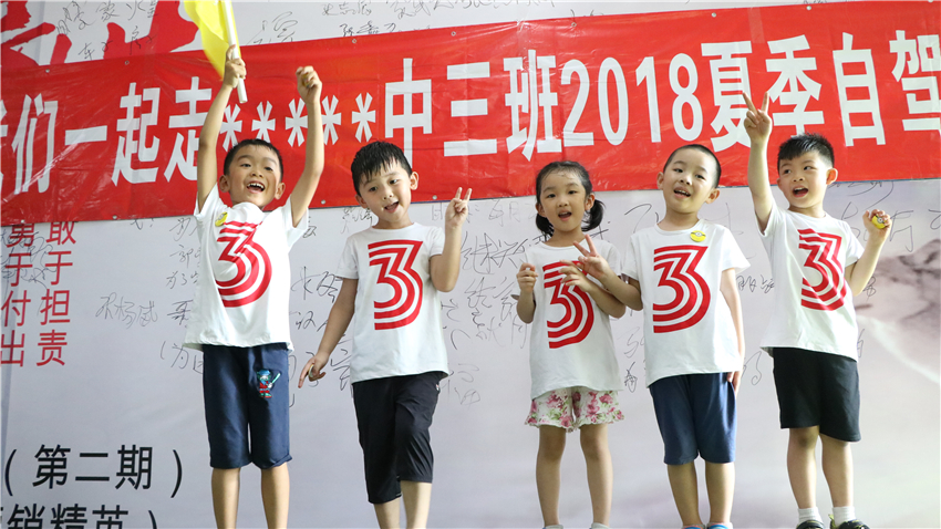 育才幼儿园大手拉小手亲子活动
