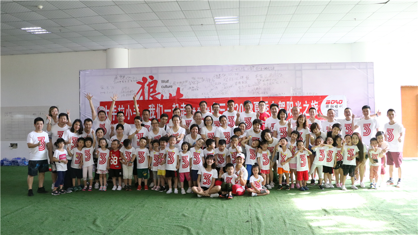 育才幼儿园大手拉小手亲子活动
