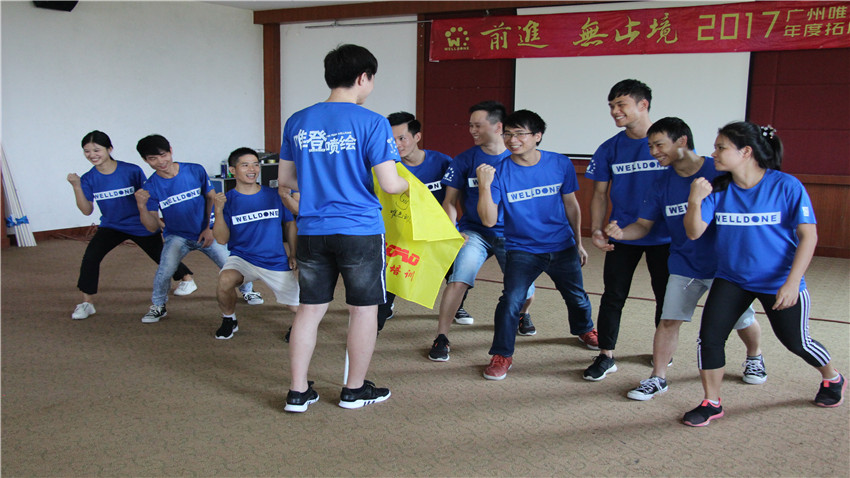 广州市唯登公司于金水台温泉度假村举办体验式拓展培训活动