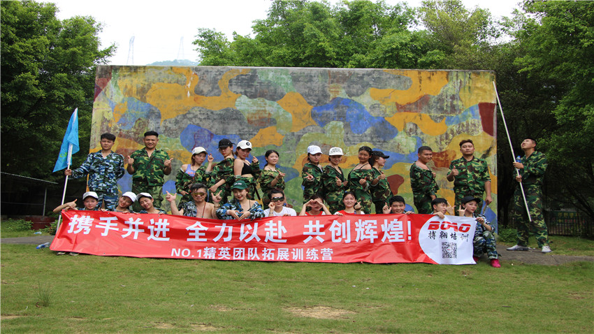 广州市红棉国际时装城NO.1服饰举办两天拓展训练活动
