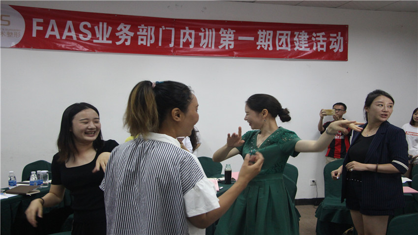 法思医疗白云五龙山庄拓展基地拓展训练取得圆满成功