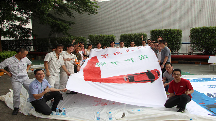 广州立邦团队梦想巨画拓展活动圆满成功