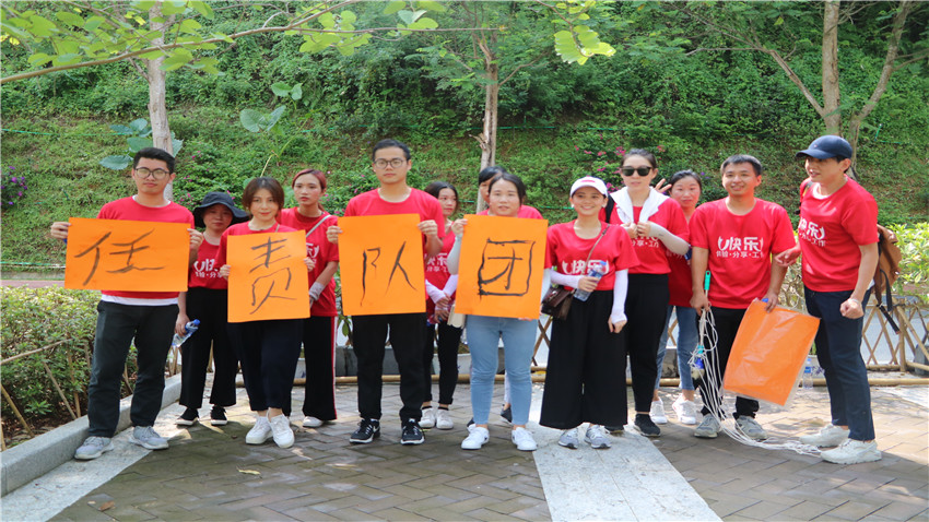 老朱集团富力养生谷拓展培训顺利举办！