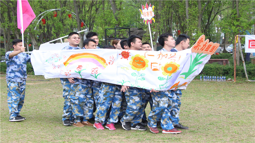 一加地产江门色色环球影城基地团队拓展训练顺利进行