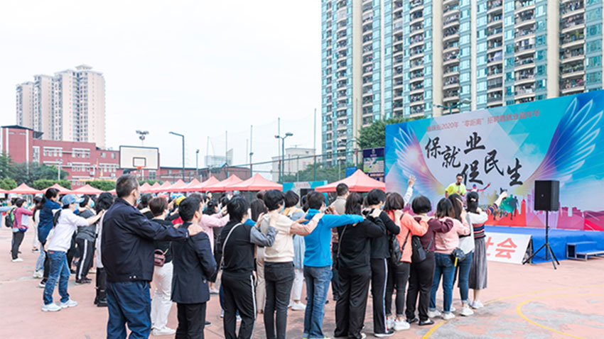 鱼珠街：机关工会举办“挥洒激情•共铸辉煌”主题酷跑挑战赛活动